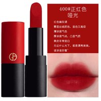 阿玛尼【专柜行货】阿玛尼口红女士唇膏405口红400 口红400小样+挚爱香水小样7ml