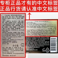 阿玛尼【专柜行货】阿玛尼口红女士唇膏405口红400 口红400小样+自我无界香水7ml