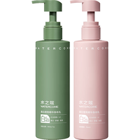 水之蔻烟酰胺身体乳长效保湿滋润防干燥 白桃+白茶香氛润肤乳2瓶 