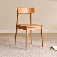 全友家居餐桌北欧风樱桃木餐桌家用客餐厅实木餐桌餐厅吃饭桌椅子组合 樱桃木|8115餐椅*1