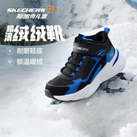Skechers斯凯奇童鞋秋冬靴子男女童鞋雪地靴加绒保暖靴405222L/302583L 男童/黑色/宝蓝色/BKRY 35