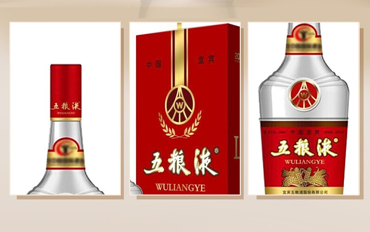 WULIANGYE 五粮液2018中国国际酒业博览会纪念酒52%vol 浓香型白酒500ml