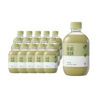 喜茶牛乳茶奶茶下午茶饮料秋冬饮品350ml*15瓶 茉莉浓抹牛乳茶*15瓶