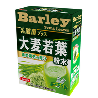 山本 汉方制药株式会社日本原装进口大麦若叶青汁粉末乳酸菌高膳食纤维代餐大麦苗粉1盒
