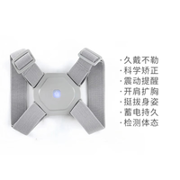 欧鲸 儿童驼背矫正带 震动提醒 基础款 灰色 100kg以内可用