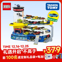 多美 166160CN 变形汽车大楼