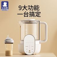 小白熊 SnowBear恒温水壶 婴儿调奶器温奶器冲泡奶粉热水壶暖奶1.3L HL-0856III