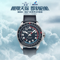 海鸥 南航飞享 男士自动机械表 819.37.1124A