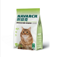 耐威克 全价无谷鲜肉猫粮 专pro系列美毛猫粮6kg 成猫幼猫可试用