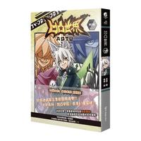 凹凸世界第5卷（凹凸大赛参赛证1张 + 8款新增角色参赛证的1款）