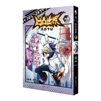 凹凸世界.第6卷 （：雷狮海盗团贴纸1张！）