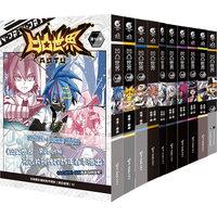 凹凸世界漫画10册 1-10卷 热血国漫动画书 七创社周边漫画书籍