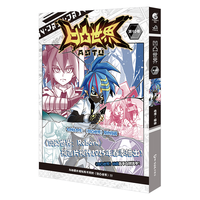 凹凸世界漫画.第10卷（赠明信片10张）兆茂绘 天闻角川×七创社热血漫画