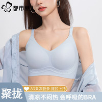 都市丽人内衣女小胸聚拢舒适无痕软支撑收副乳防下垂文胸罩 奶油黄 M 85-105斤