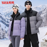 鸭鸭羽绒服 鸭鸭厚款高蓬松情侣羽绒服外套 （多色可选）