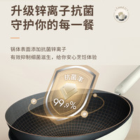 九阳不粘锅炒锅家用炒菜锅具不沾燃气灶煤气灶电磁炉通用平底锅炊 30cm-抗菌不粘锅 （2-5人使用）