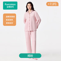 全棉时代25冬睡衣【软糯双面绒蓬松吸湿发热抗静电】男女士家居服套装