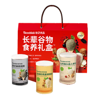 谷之优品 长辈谷物中秋礼盒装黑芝麻核桃五黑粉中老年人营养品礼盒900g