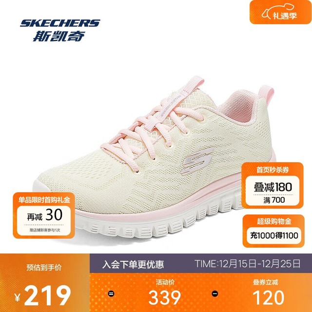 斯凯奇 女款跑步鞋 12615