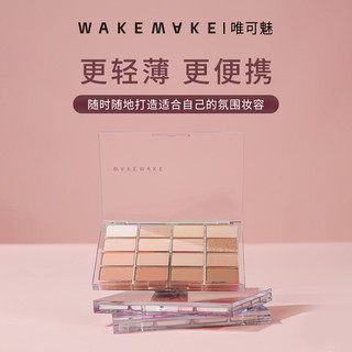 韩国WAKEMAKE眼影16色眼影盘唯可魅韩妆珠光哑光卧蚕大地色眼妆 07#苏打蜜桃