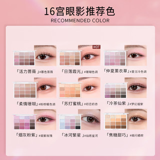 韩国WAKEMAKE眼影16色眼影盘唯可魅韩妆珠光哑光卧蚕大地色眼妆 07#苏打蜜桃