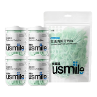 usmile双线牙线套装 4盒装清新牙线50支+300支袋装清新牙线