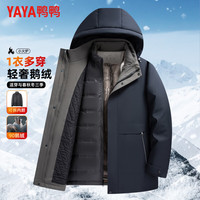 鸭鸭羽绒服 鸭鸭一衣多穿中长款连帽鹅绒羽绒服