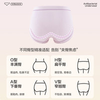 全棉时代女士内裤女升级7A抗菌加长宽边撞色线条透气成人女三角内裤