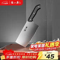 張小泉 张小泉 切片刀 N5472 厨房用刀 不锈钢 切菜刀