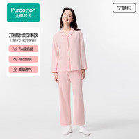全棉时代 男女士睡衣家居服套装