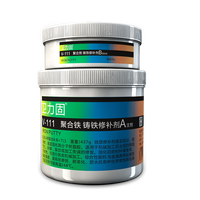 卫力固金属修补剂 工业 铸铁 裂缝修补剂不锈钢质修补剂铜铝质修补胶铸工胶耐高温强力胶水铸造修补胶 V-111大包装500g/组