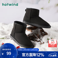 热风 男士雪地靴 简约休闲平底户外短靴