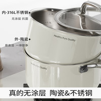 无涂层316不锈钢辅食锅宝宝多功能蒸煮一体小奶锅泡面锅汤锅