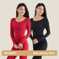欧迪芬 女士打底保暖内衣 2套装