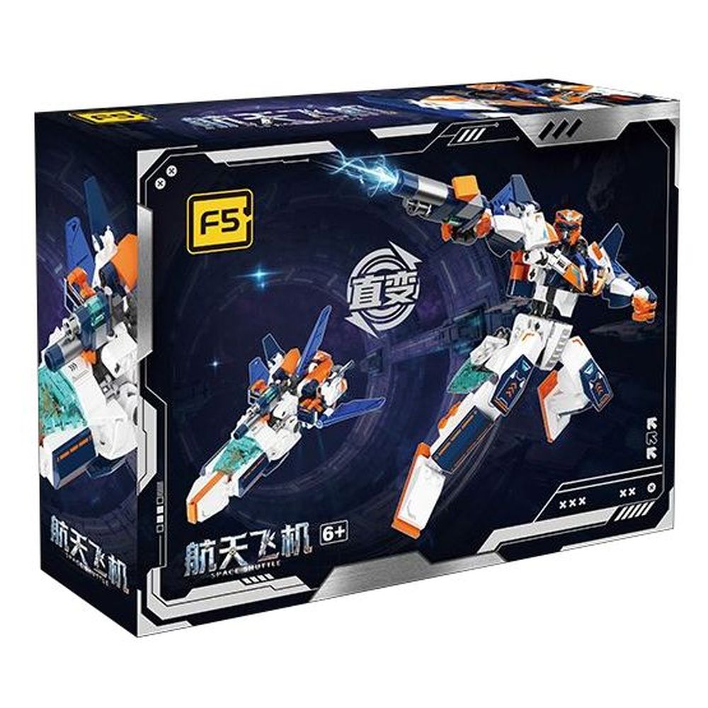 F5 星空机变第二弹系列 F5-A0108 航天飞机 空天巡航者 直变机甲