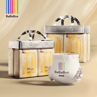 BeBeBus 超裤纸尿裤新品裸感超薄透气升级腰围拉拉学步裤独立装尿不湿 拉拉裤XL码28片