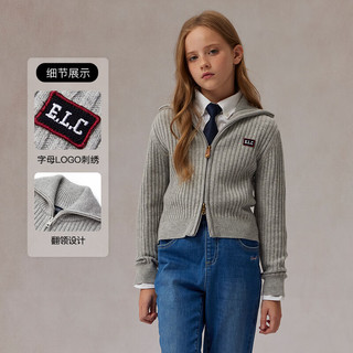 E·LAND KIDS衣恋女童针织开衫冬季美式学院风拉链 M/Grey麻灰色/18 120