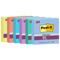 3M 狠贴系列 654S-6 彩色便利贴 时尚巴黎 76mm*76mm 90页/本*6本