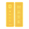 水贝黄金9999银行财富投资金条金豆足金AU9999收藏理财 财富金条100g