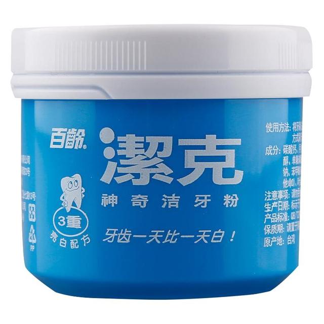 百龄 洁克神奇洁牙粉