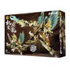 F5 机甲计划系列 F5-A1008 机变应龙 直变机甲
