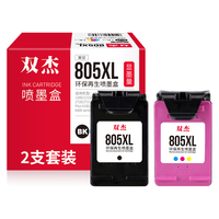 双杰805墨盒可加墨适用惠普2720墨盒 hp2700 2330 1210 1200 2300 2332 2721 2729 805XL墨盒打印机墨盒墨水 【黑彩套装1套】1900页-显墨量