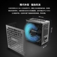 新品首发联力RS系列可旋式转向设计电源1000/1200W金牌全模组电源