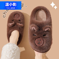 卡皮巴拉棉拖鞋女冬包跟保暖居