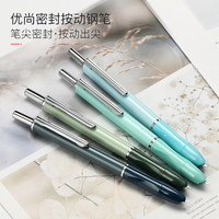 毕加索 OASO优尚按动钢笔 学生用硬笔书法专用小学生三年级