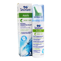希诺宁希腊sinomarin希诺宁高渗生理海盐水通鼻喷雾洗鼻成人儿童鼻喷剂 成人装喷雾量大 125ml(效期至27年)