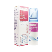 希诺宁希腊sinomarin希诺宁高渗生理海盐水通鼻喷雾洗鼻成人儿童鼻喷剂 等渗海水鼻腔喷雾 100ml*2瓶装