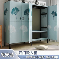 靓优聚开门式衣柜折叠免安装简易布衣柜卧室衣橱结实耐用出租房简约衣柜 长1.80米-吉也:双人衣柜