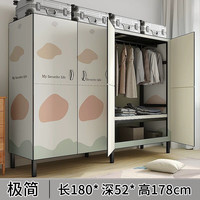 靓优聚开门式衣柜折叠免安装简易布衣柜卧室衣橱结实耐用出租房简约衣柜 长1.80米-极简:双人衣柜
