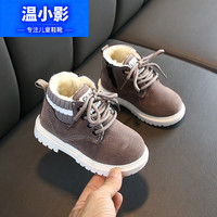 温小影 男童加绒韩版小孩皮靴小中